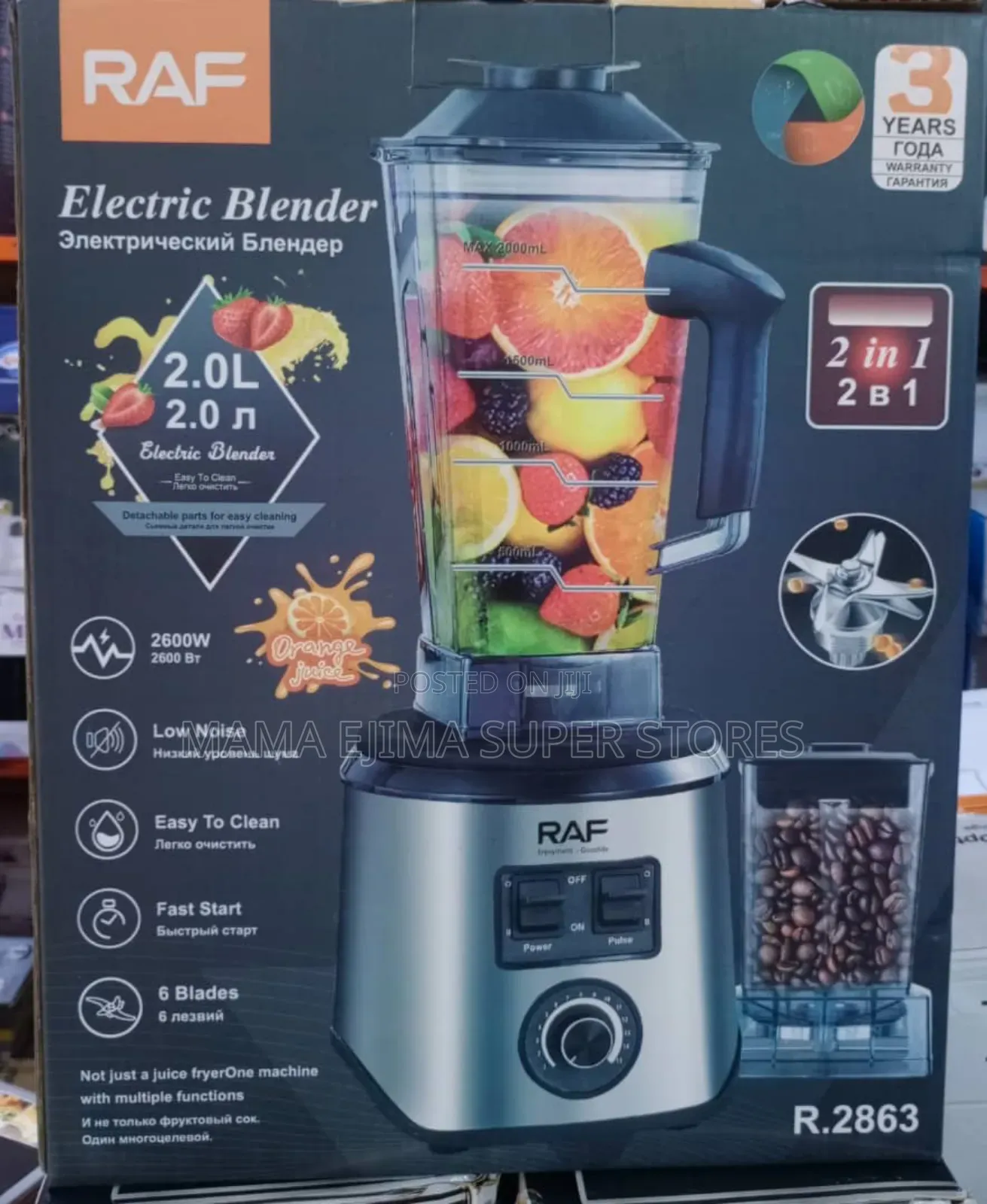 RAF Blender