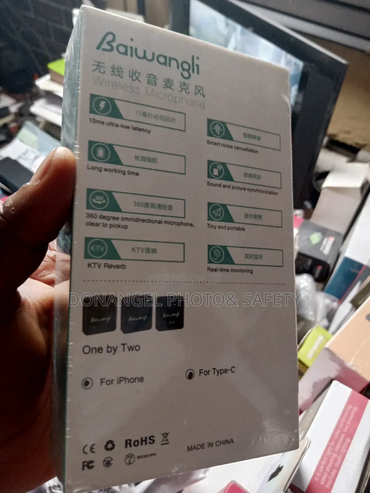 Baiwangli Phone Microphone