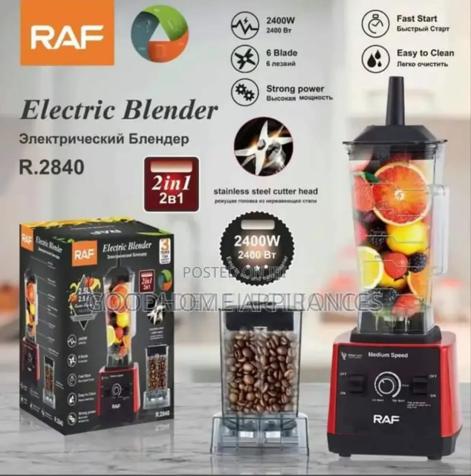 Raf Electric Blender