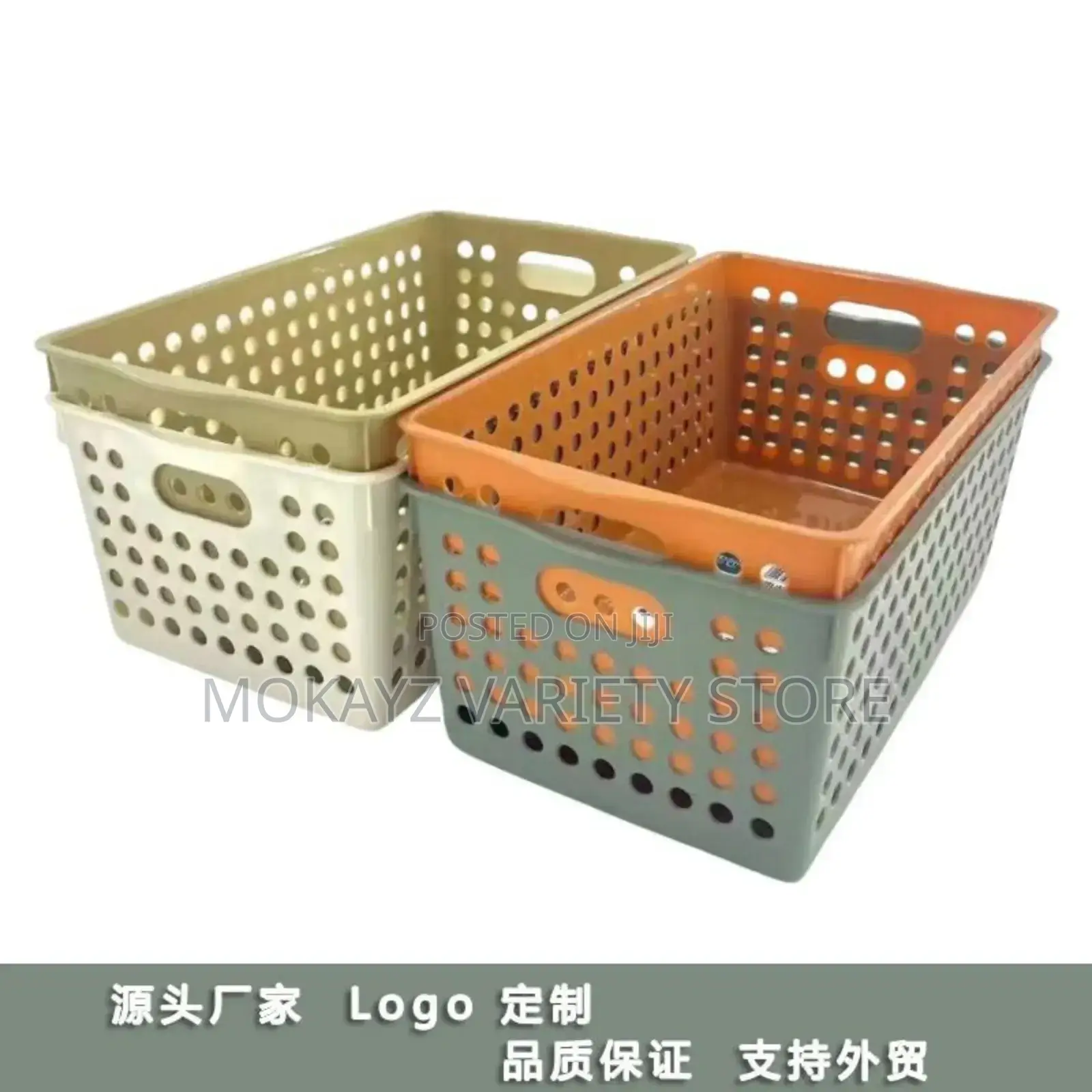 Durable Multi Purpose Basket(Dozen)
