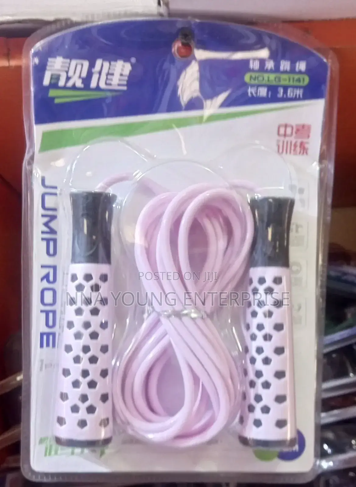 Jumping Rope