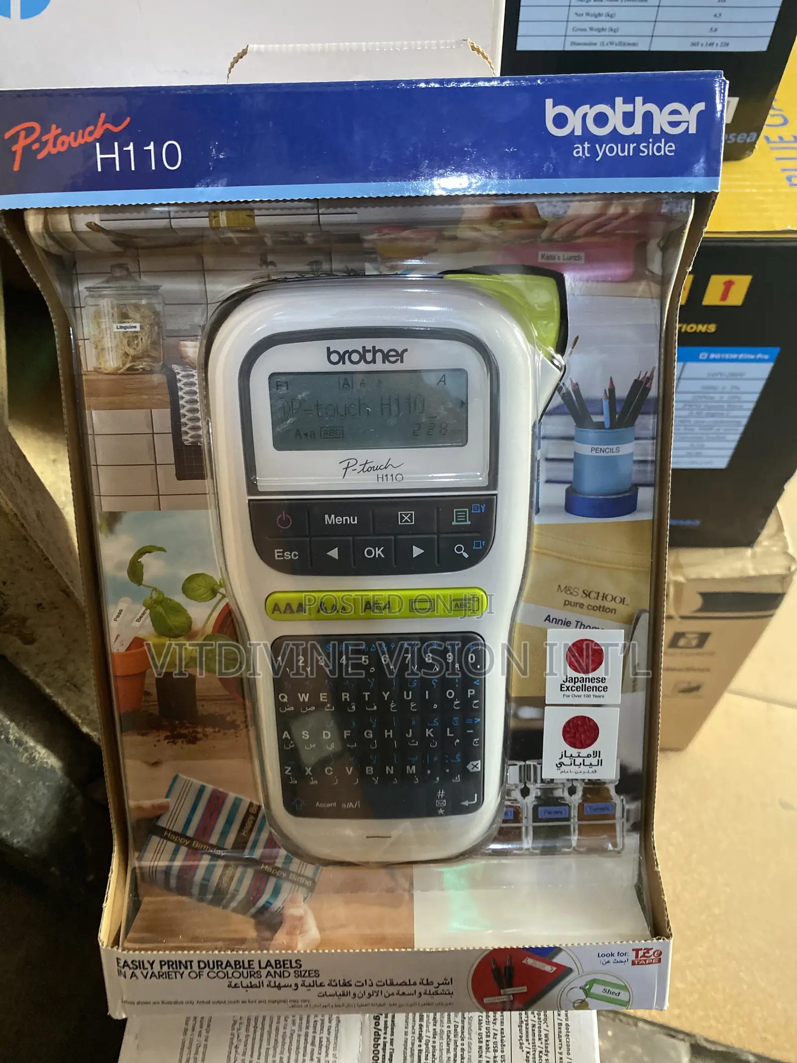 Brother P-touch PTH110 | Handheld Label Maker