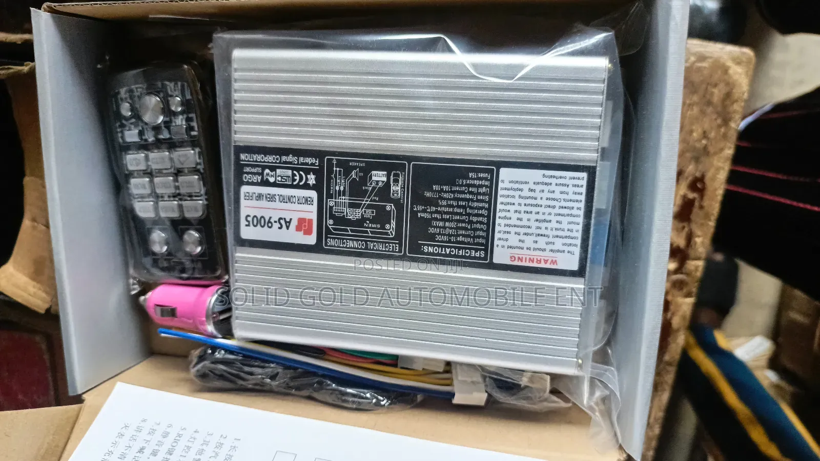 Amplifier Siren (Remote)