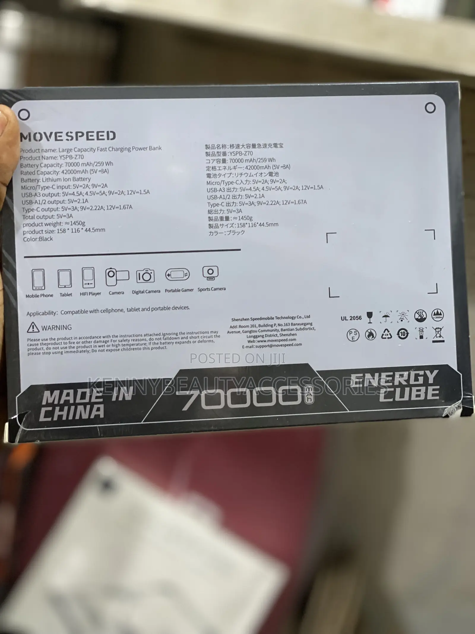Energy Cube Laptop Power Bank