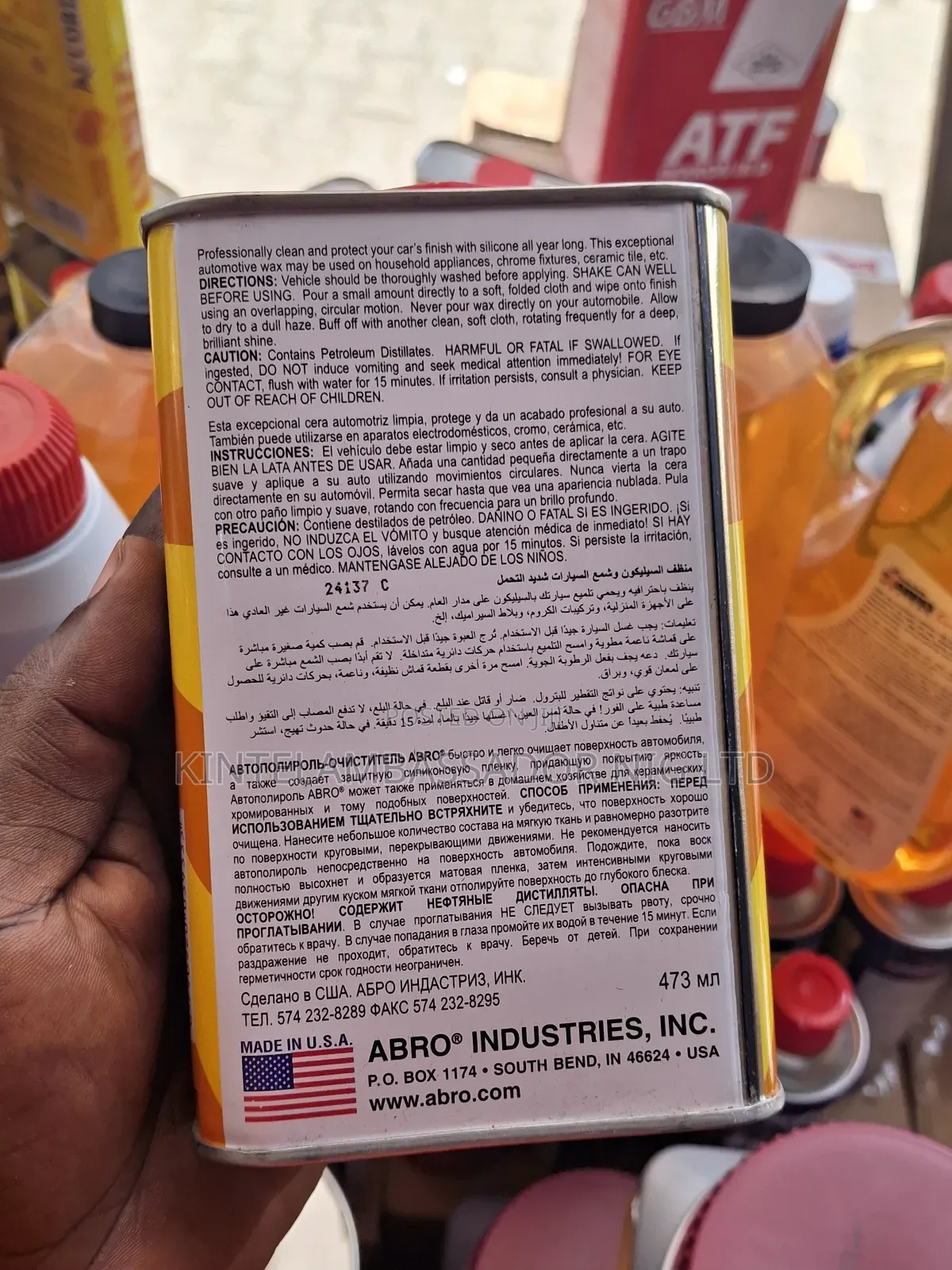 Abroad Car Wax