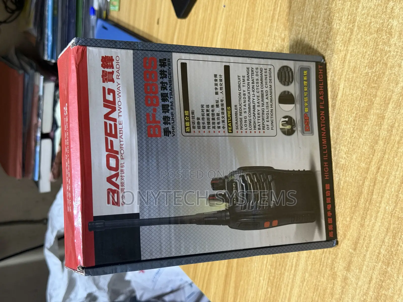 Walkie Talkie Intercom