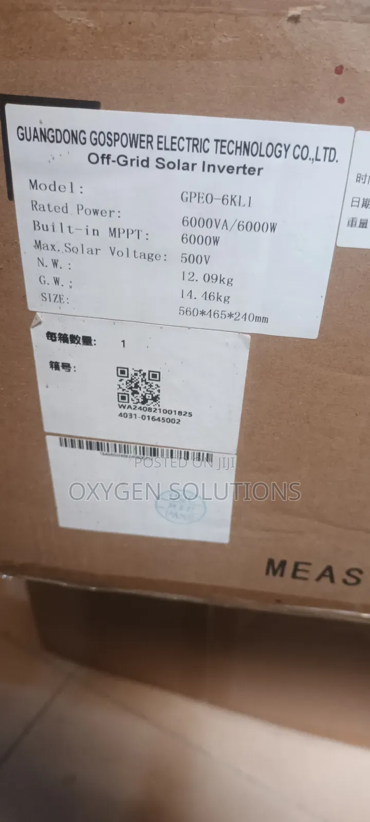 6kva 48v Gospower Hybrid Inverter
