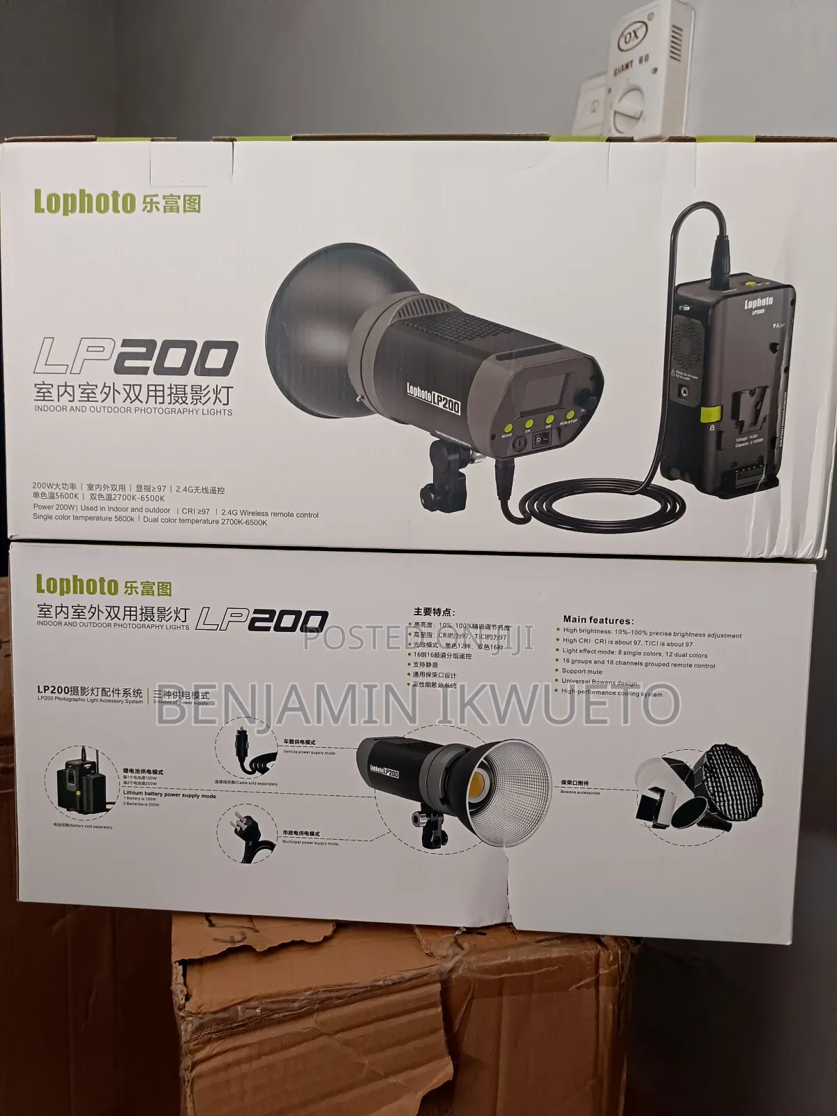 Lophoto Lp200 Steady Light