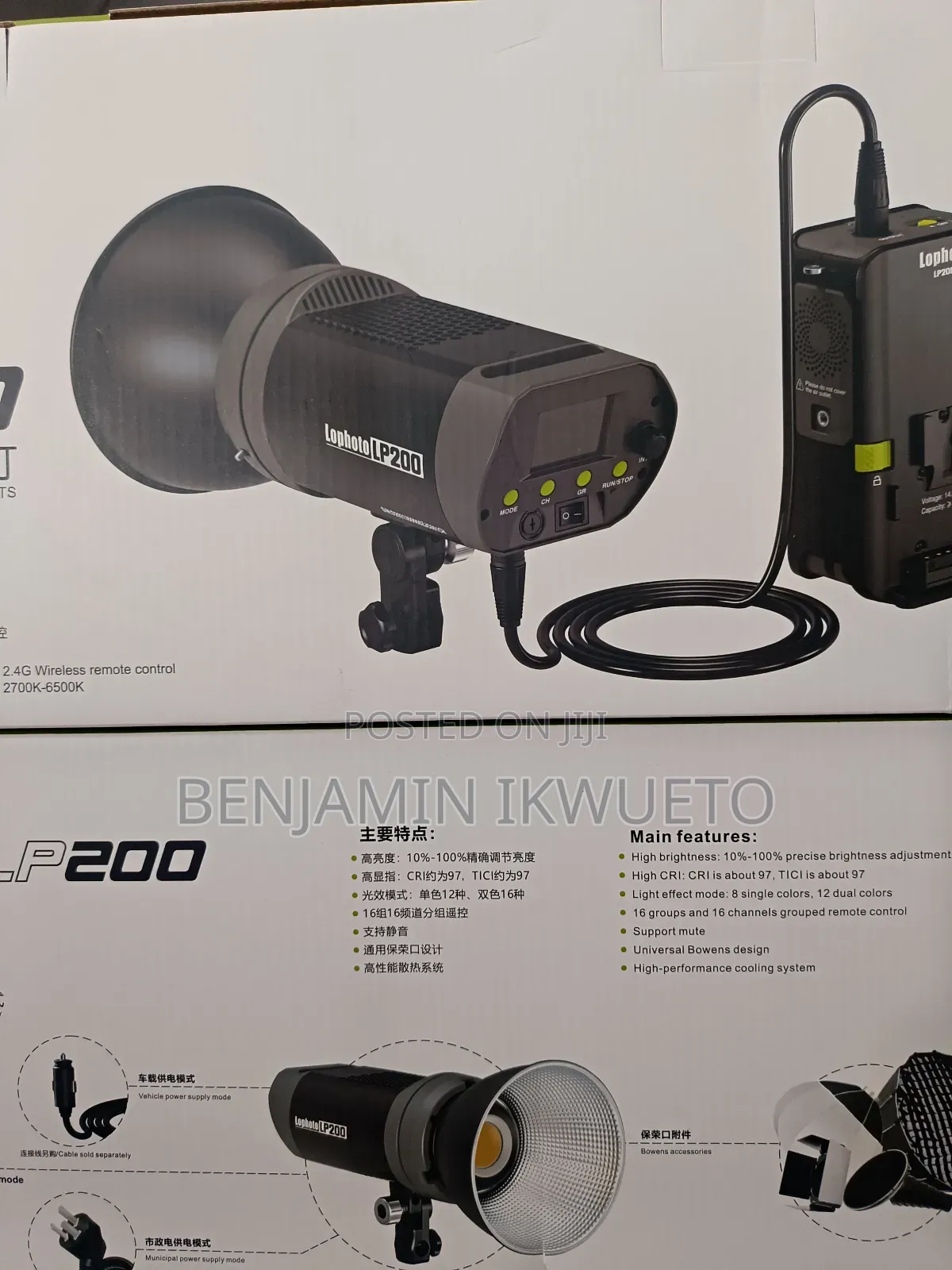 Lophoto Lp200 Steady Light