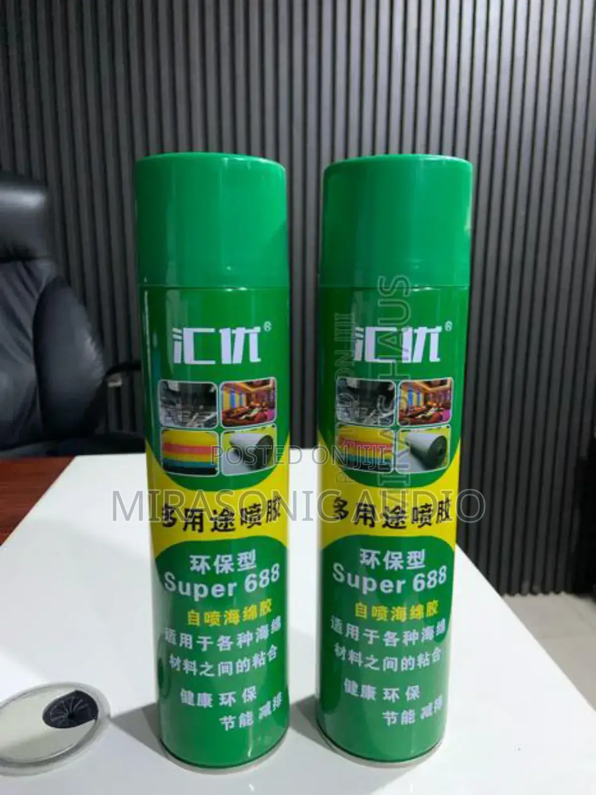 Spray Gum For Acoustic Foam
