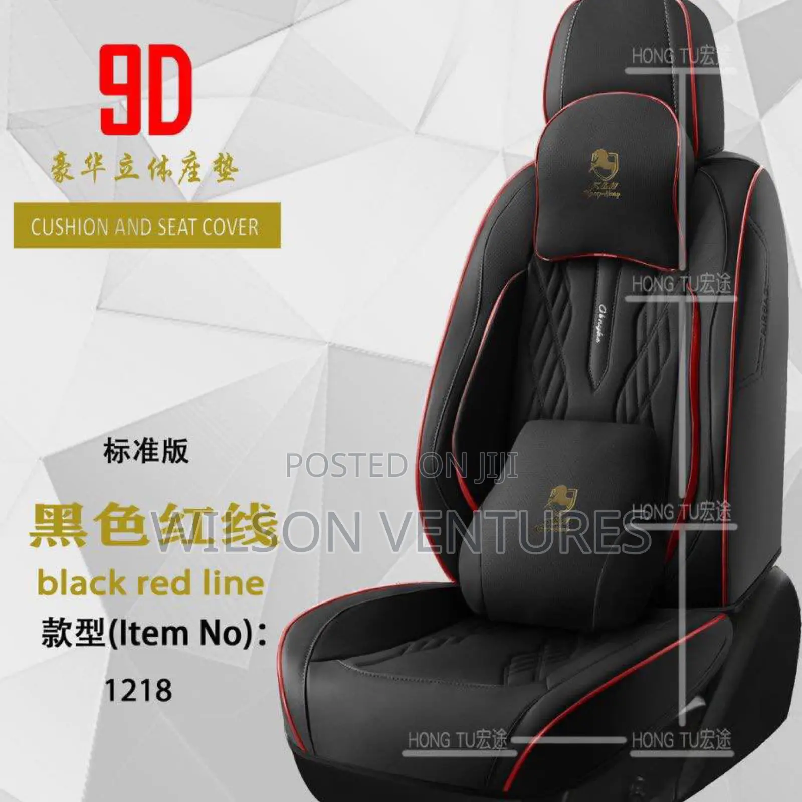 Black With Red Line 5 Seater Car Leather Seat Cover
