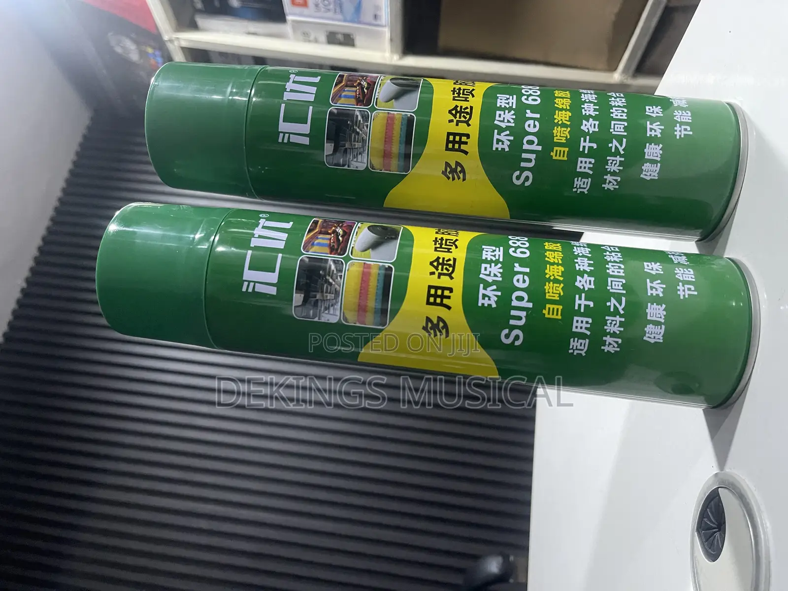 Acoustic Foam Spray Gum