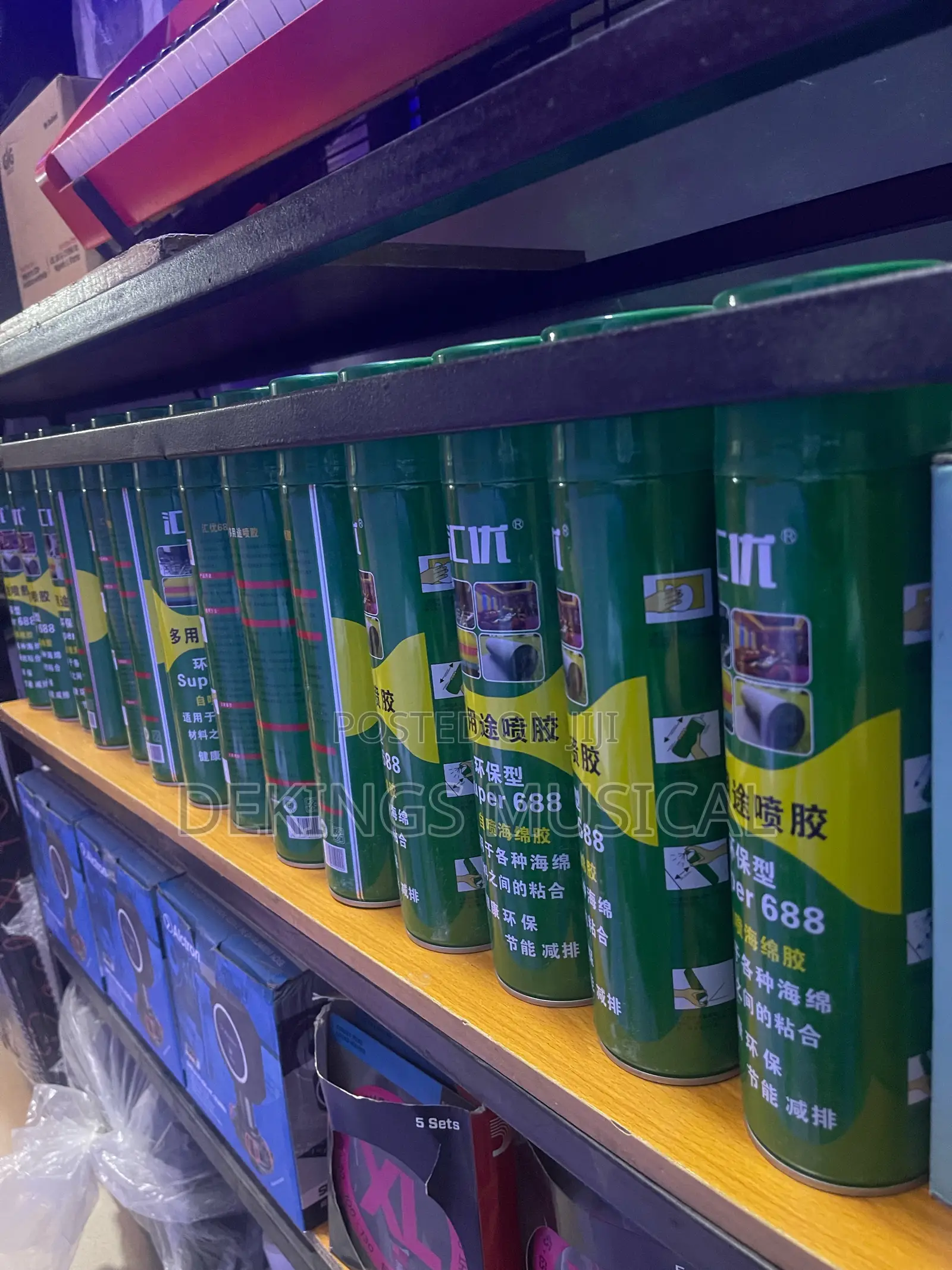 Acoustic Foam Spray Gum