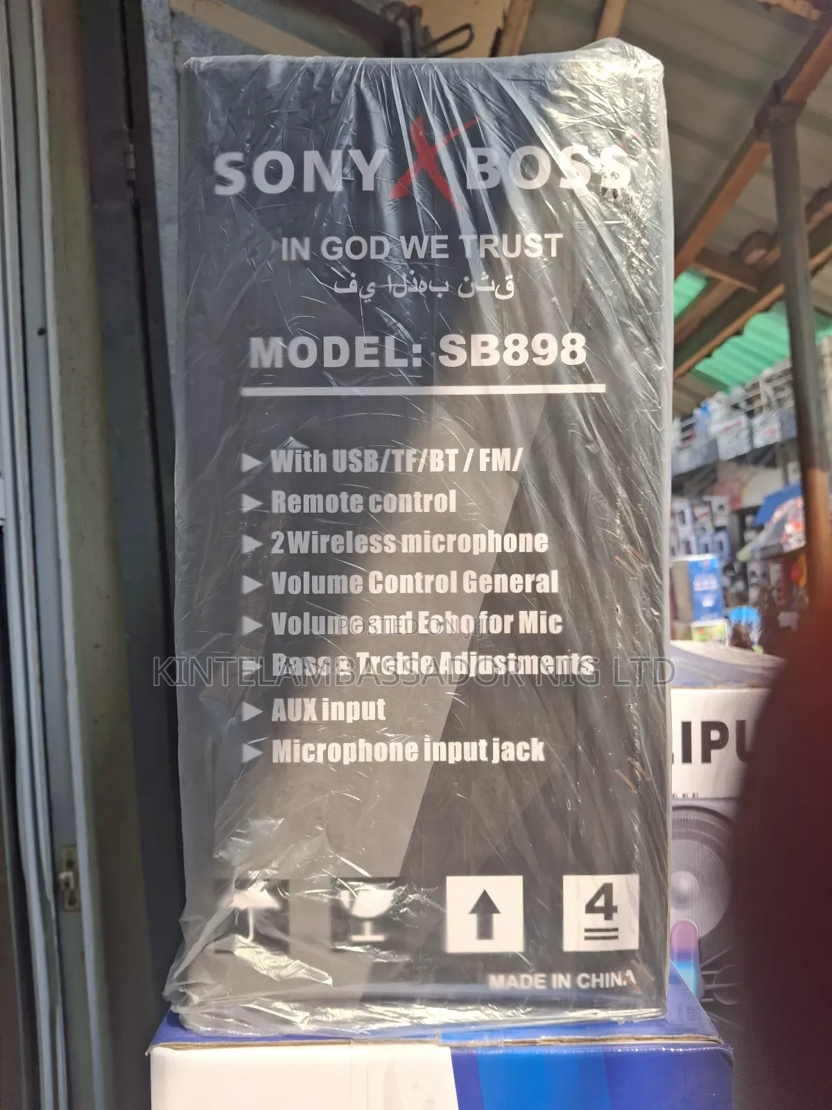 8" Suny Xboss Public Address System