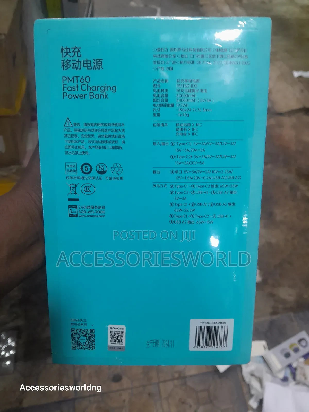 ROMOSS PMT60 100W 60000mah Power Bank