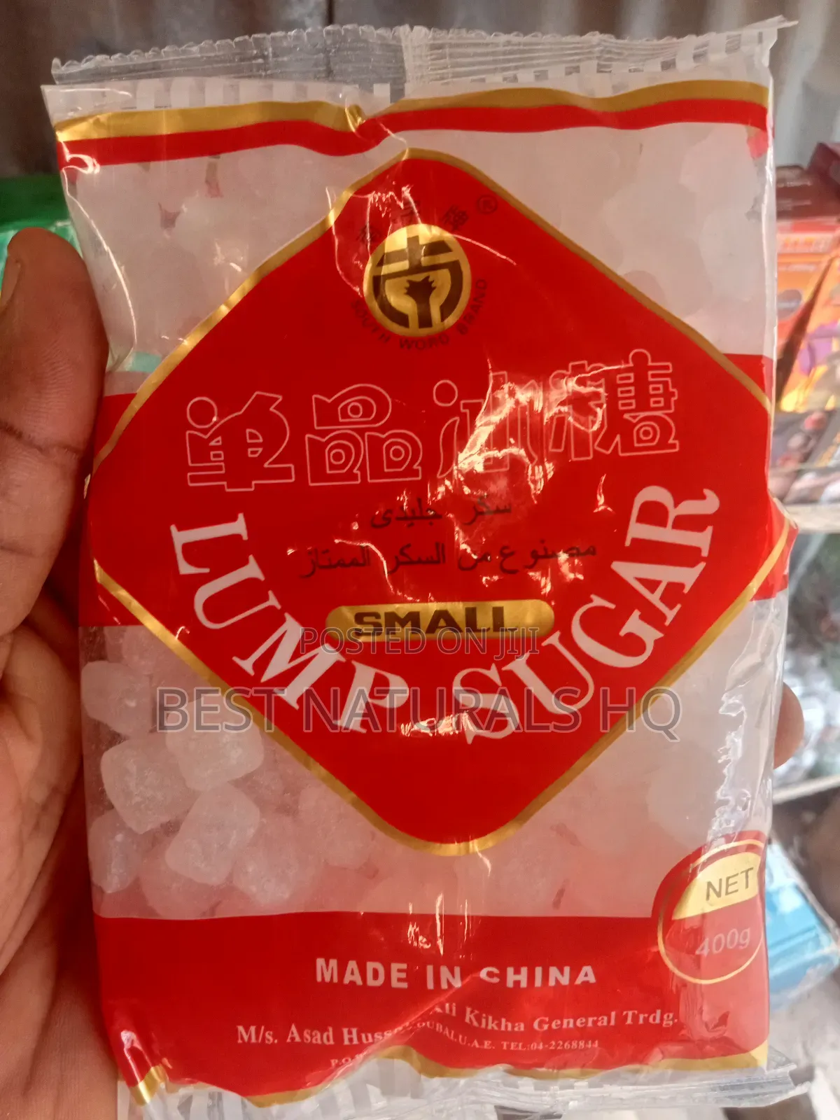 Super Sex Sweetener, Wetness and Libido Booster for Women