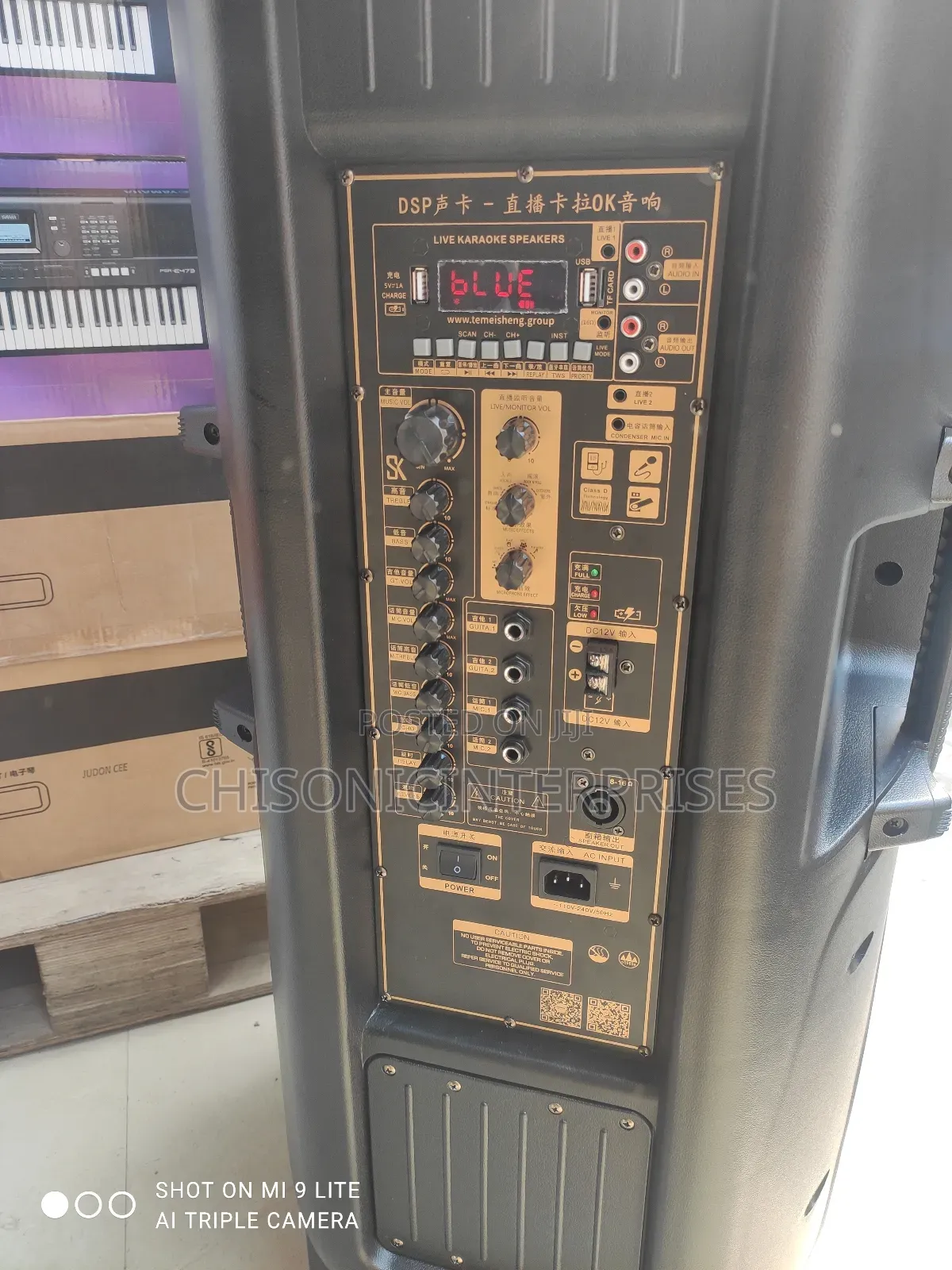 Temeisheng A68t Public Address System