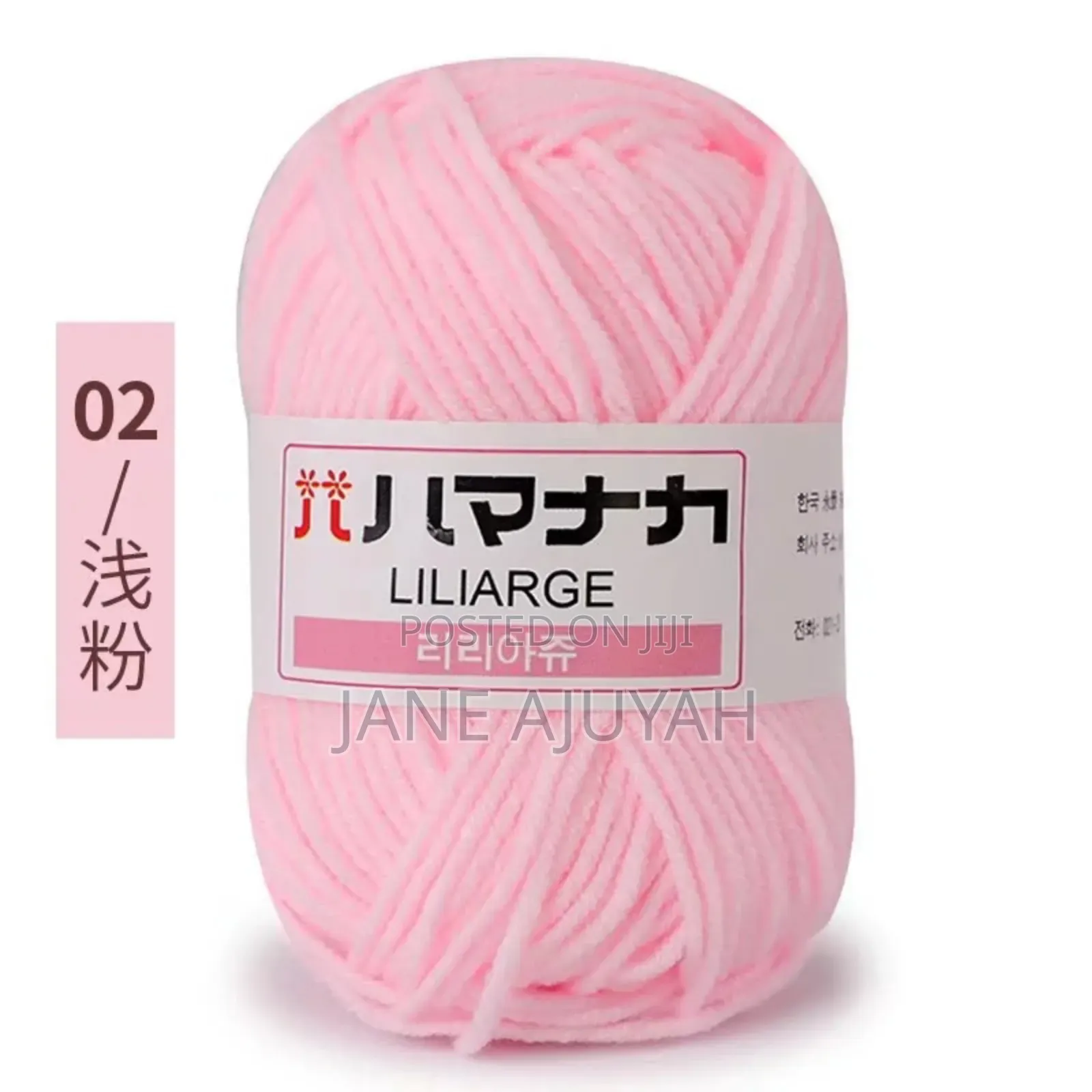 25g Milk Cotton Yarn
