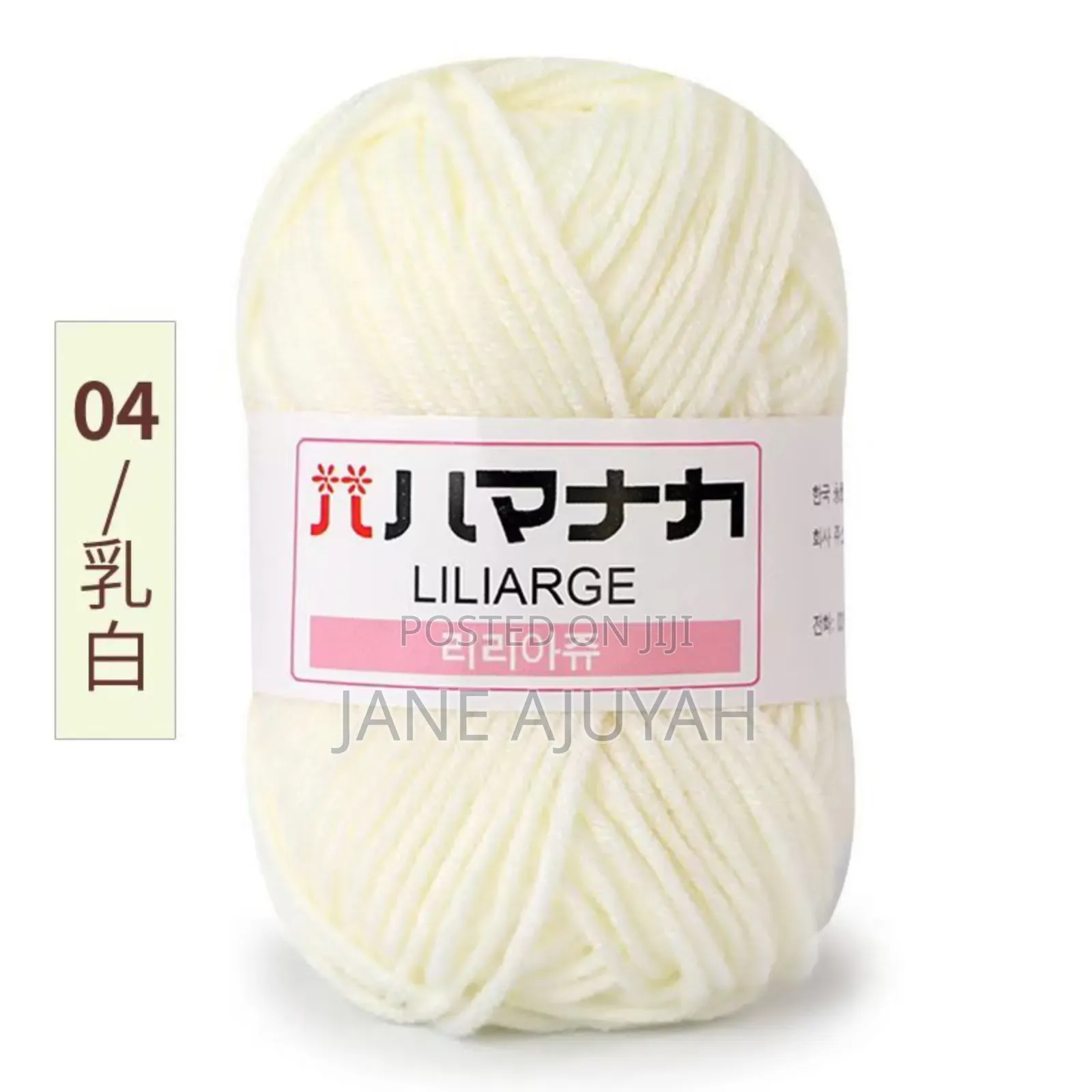 25g Milk Cotton Yarn