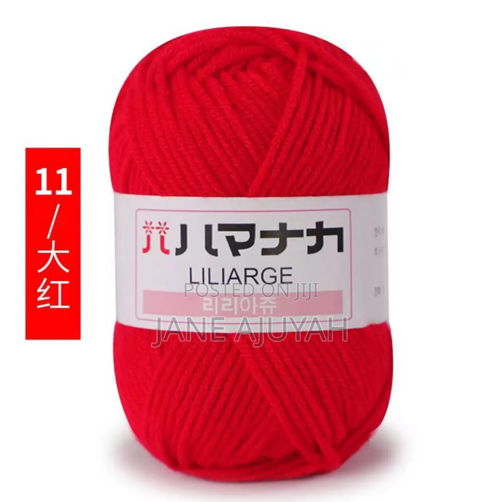 25g Milk Cotton Yarn