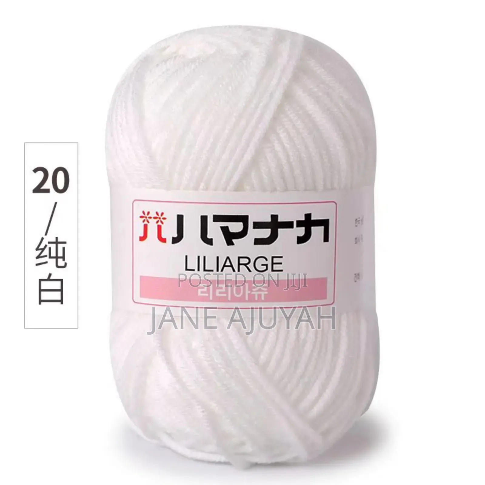 25g Milk Cotton Yarn
