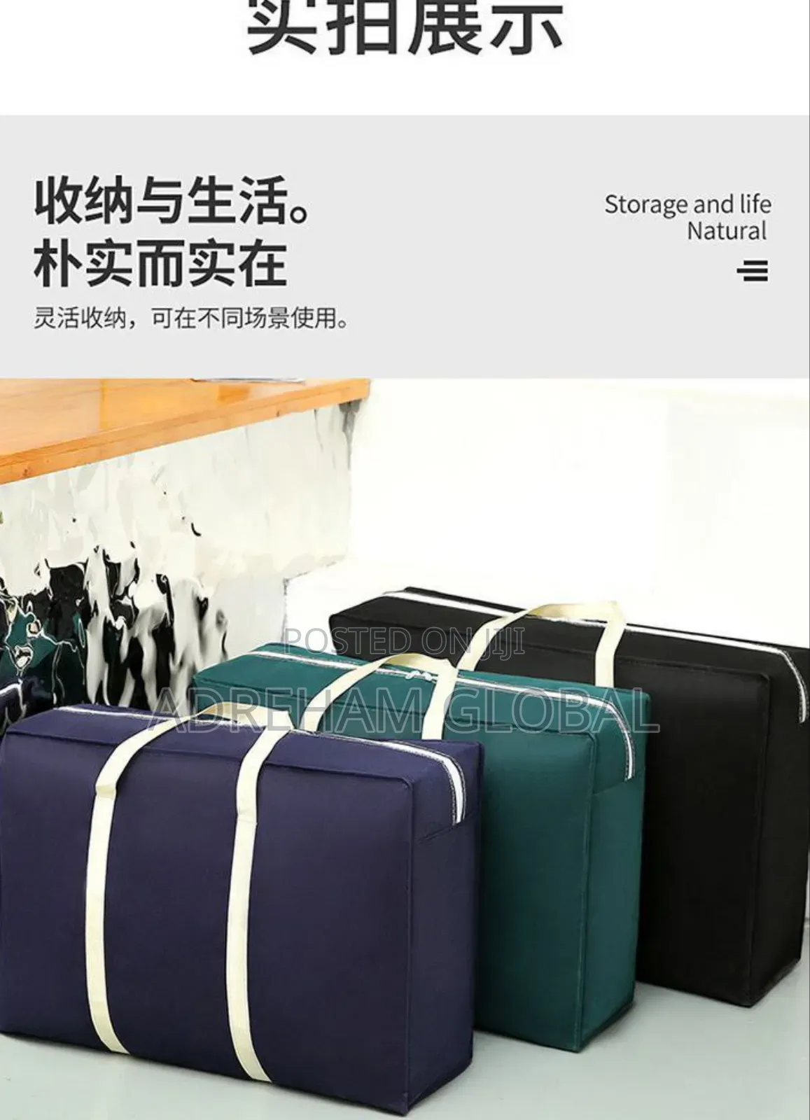 Storage/Travel Bag 60cm by 90cm (Very Big)