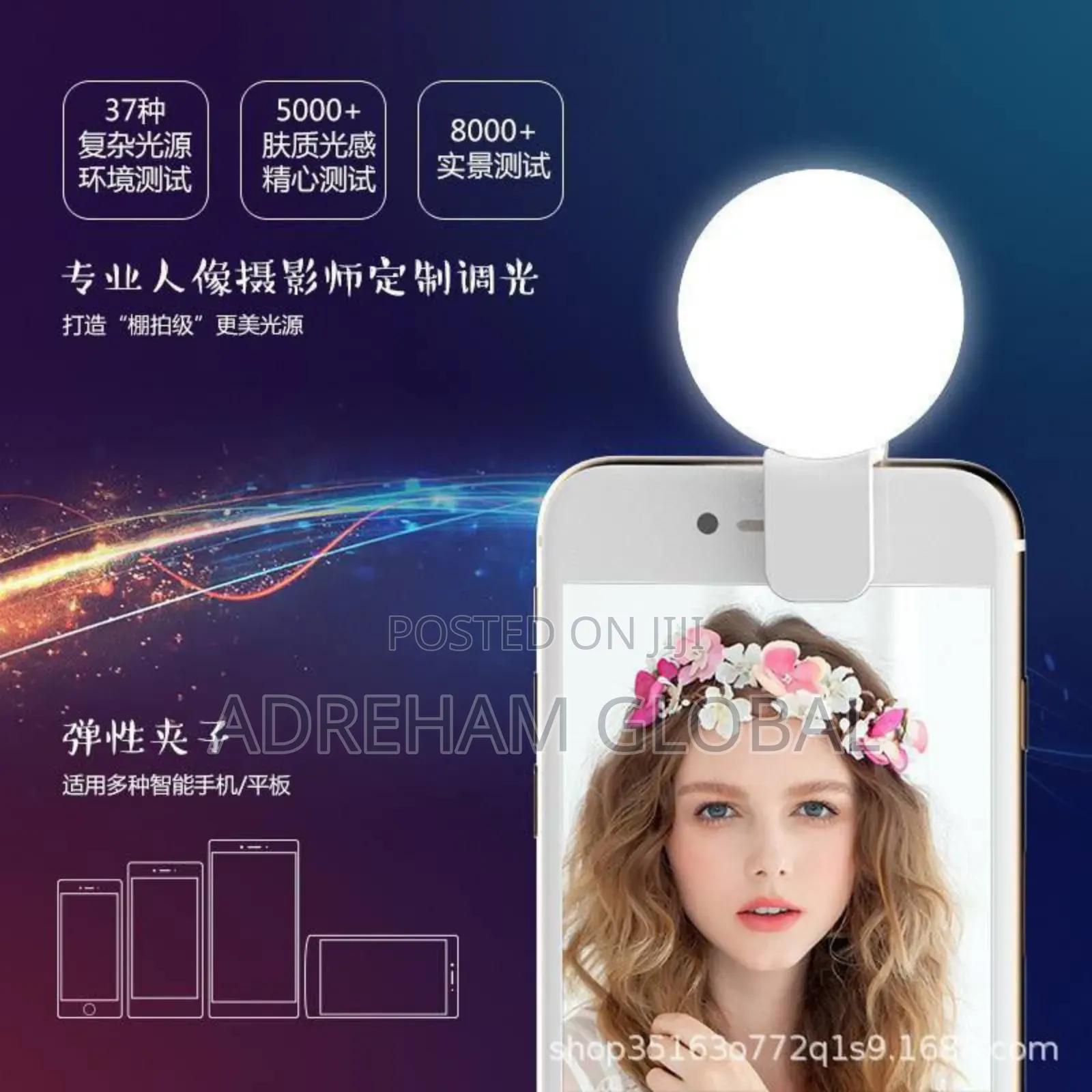 Mini Q Phone Selfie Bulb/Light