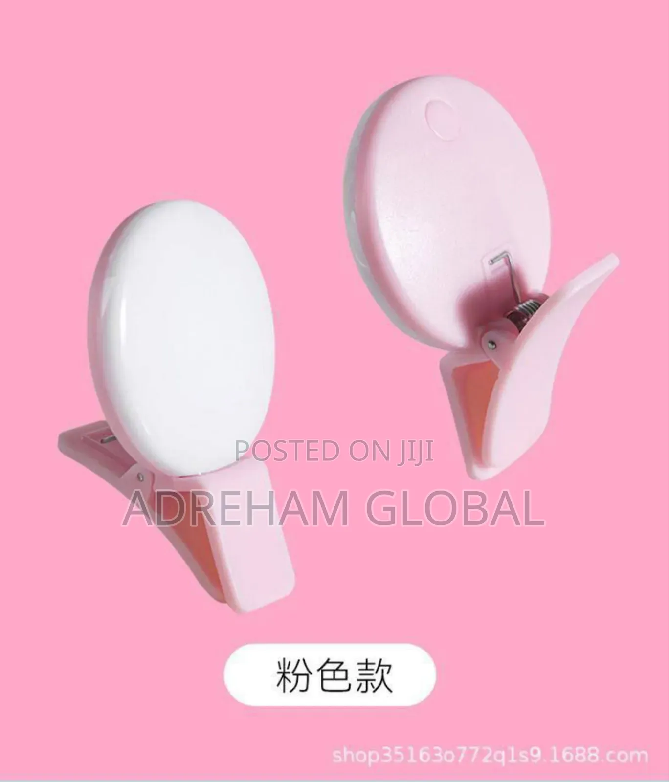 Mini Q Phone Selfie Bulb/Light