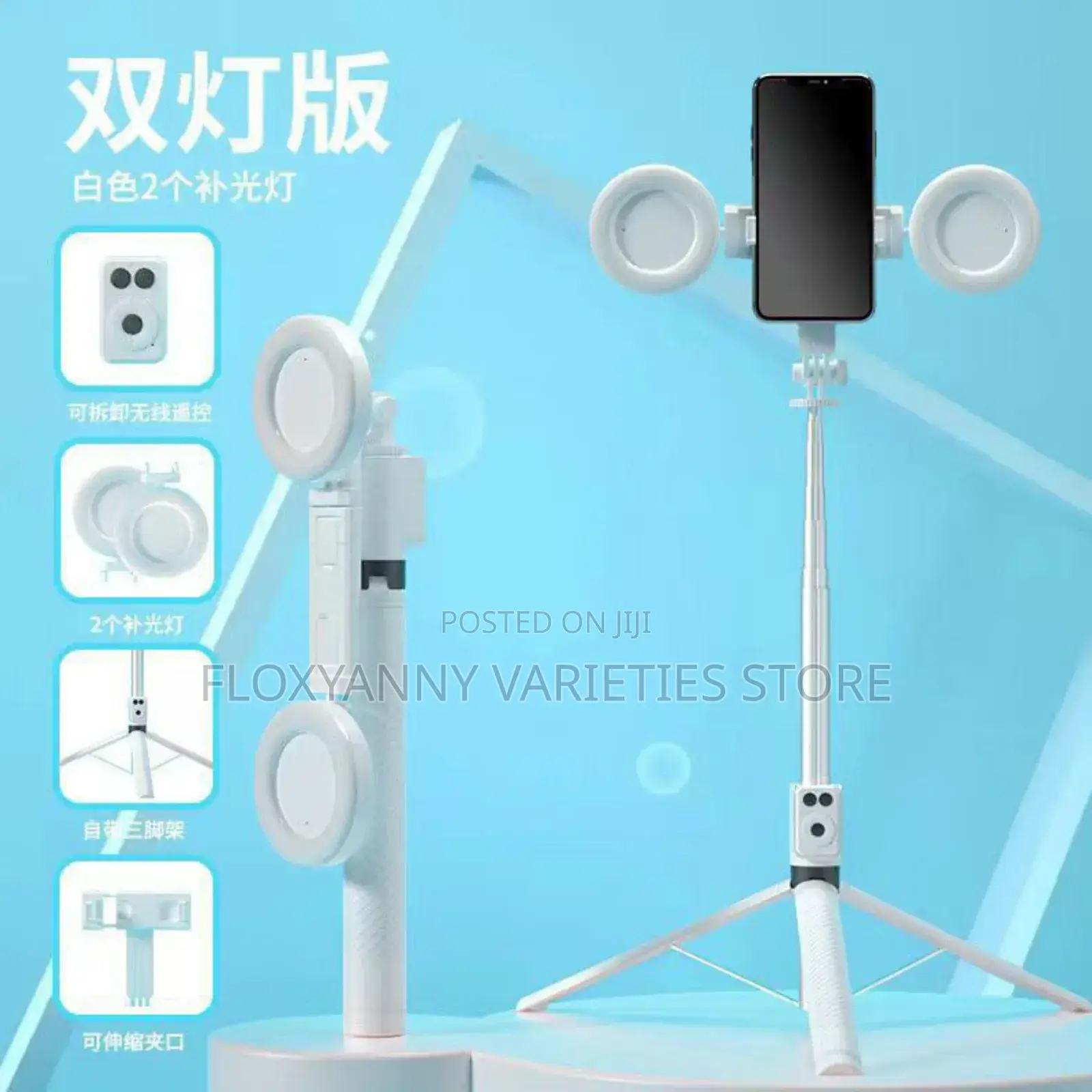 Selfie Tripod With Bluetooth and 2 Ringlight