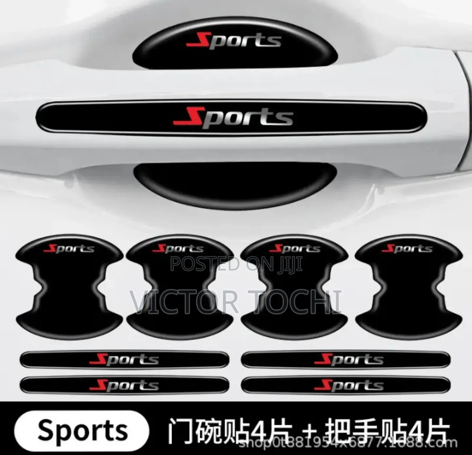 Reflective Car Handle Stickers (Sports)