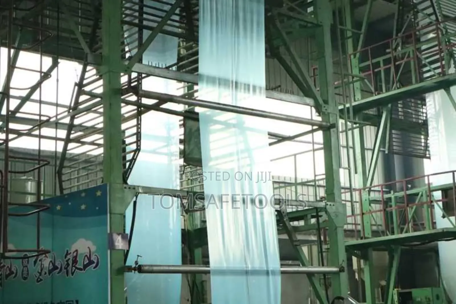 Uv Lylon For Green House 5meter By 100meter