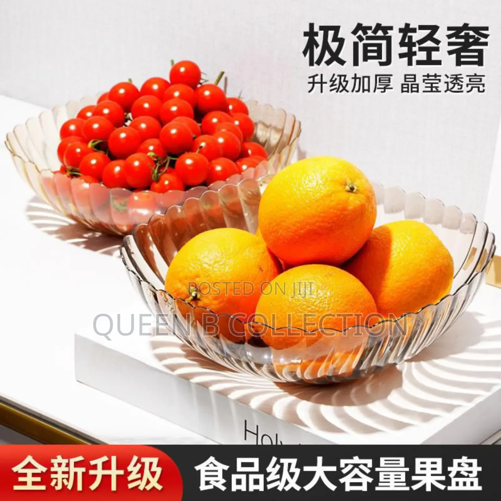 Fruit Bowl