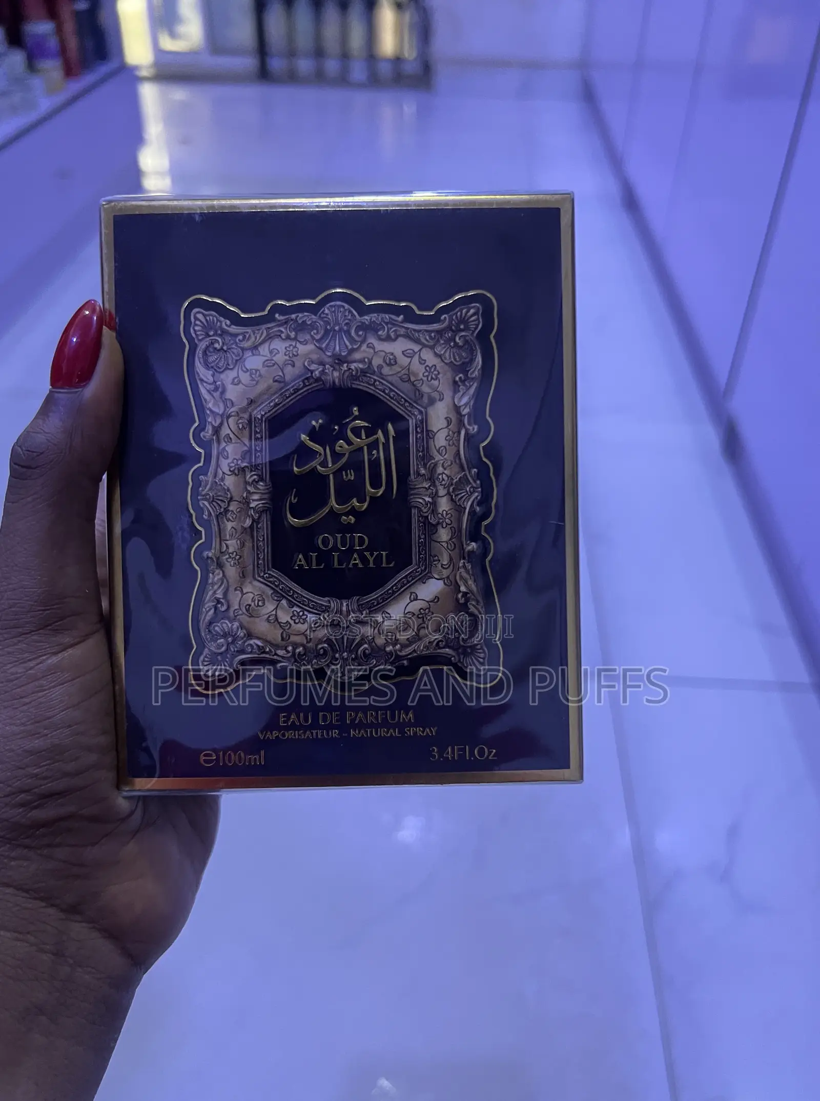 Lamsat Harir Gold | Lamsat Harir | Al Faris | Oud Al Layl