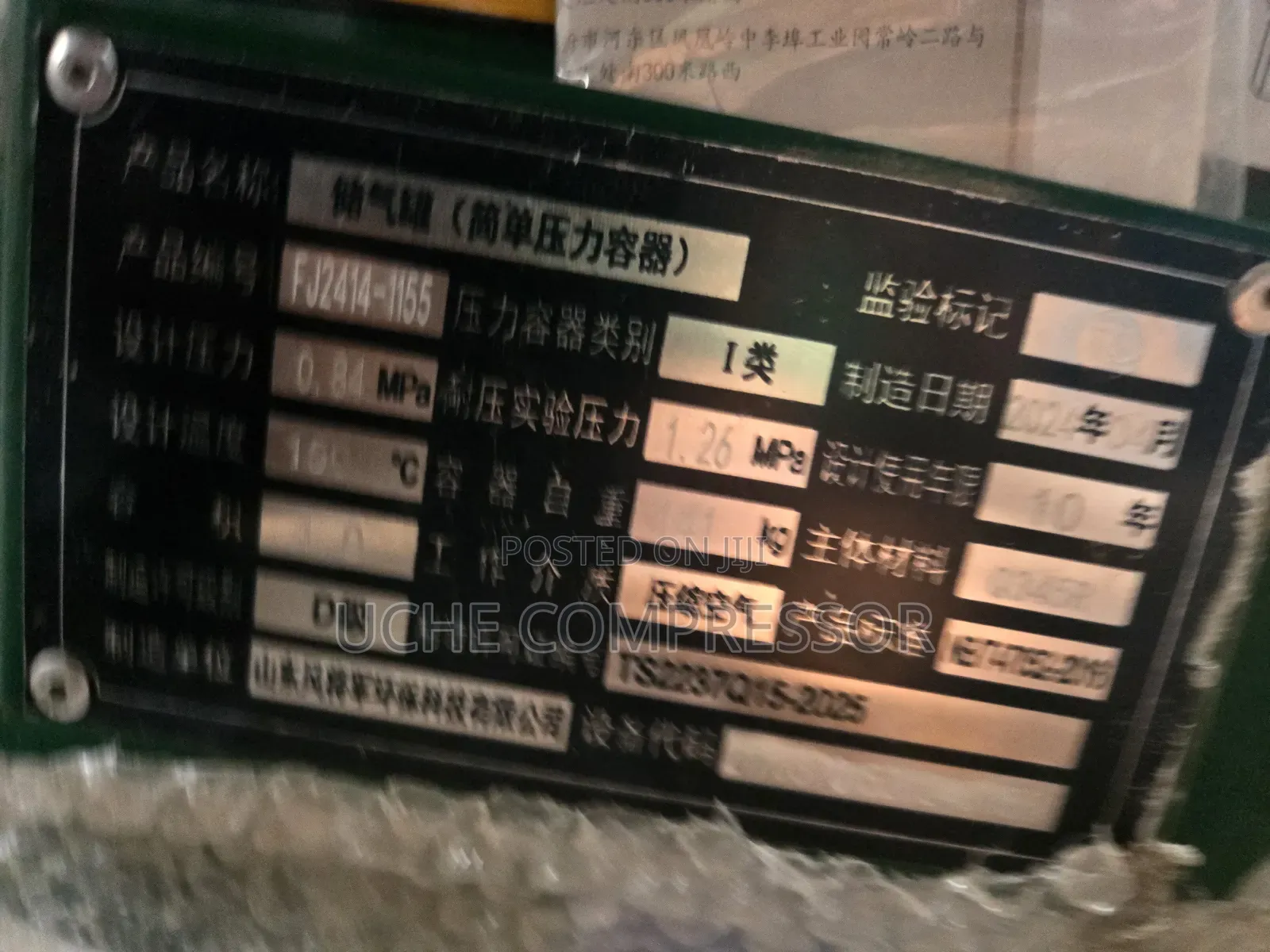Air Tank 1000l