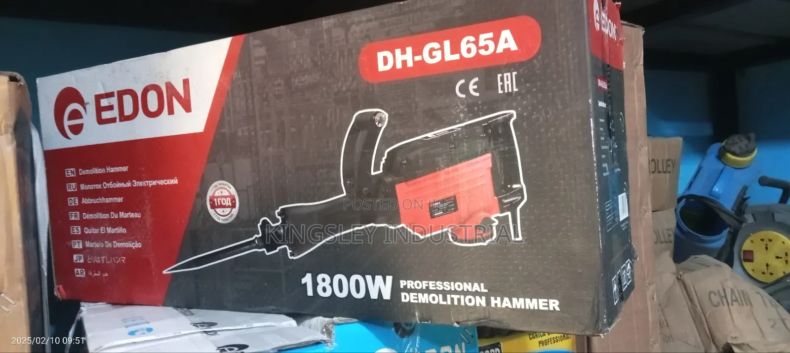 Electric Hammer Breaker Demolisher 1800w