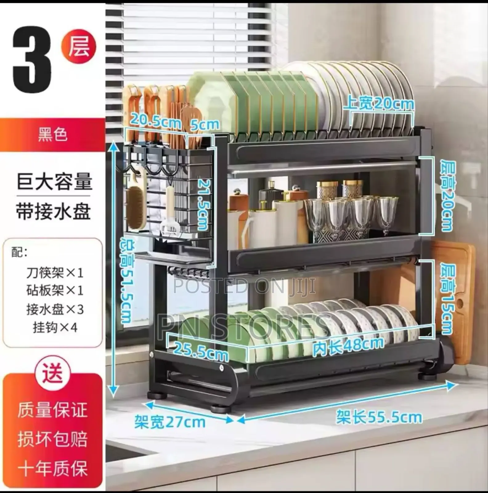 Large Stainless Steel Dish Drying Rack 21''x10''x20''