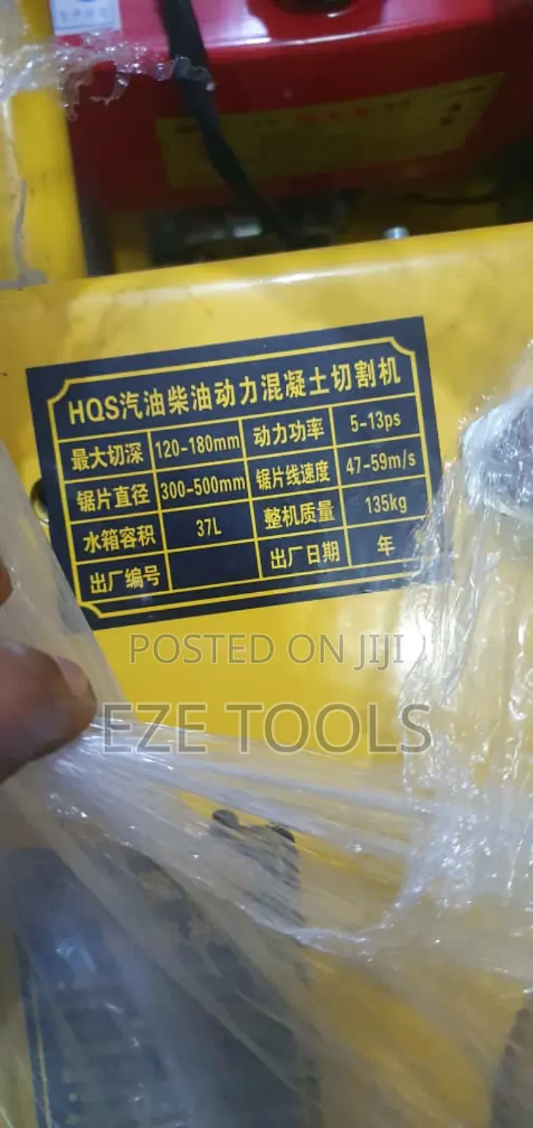 Concrete Cutter 20inches