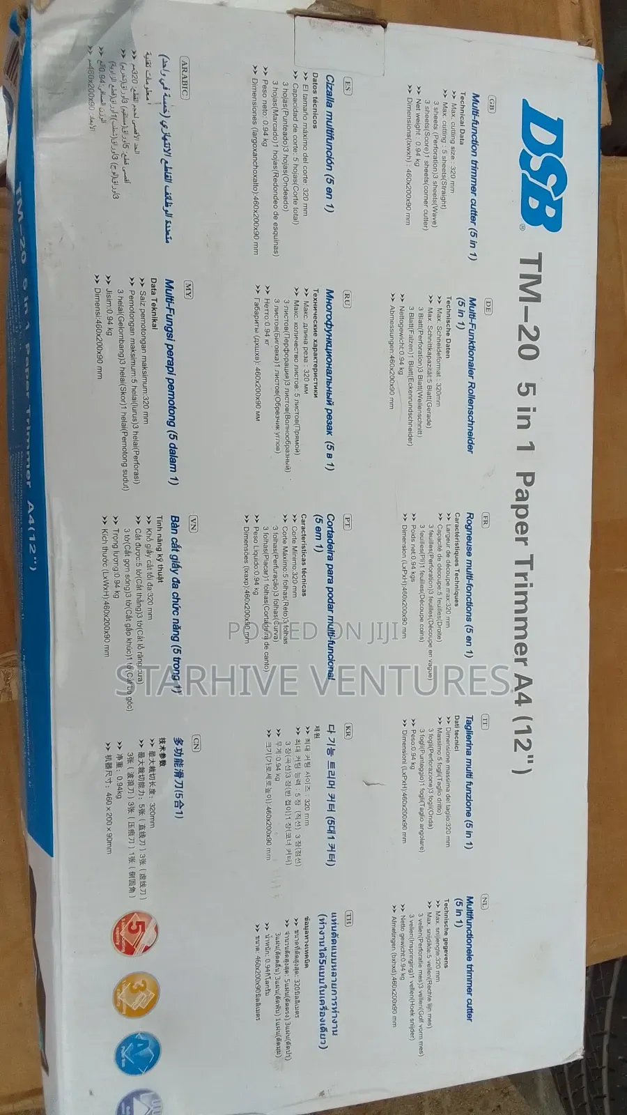 5 in 1 Dual Paper Cutter (All in 1) TM 20
