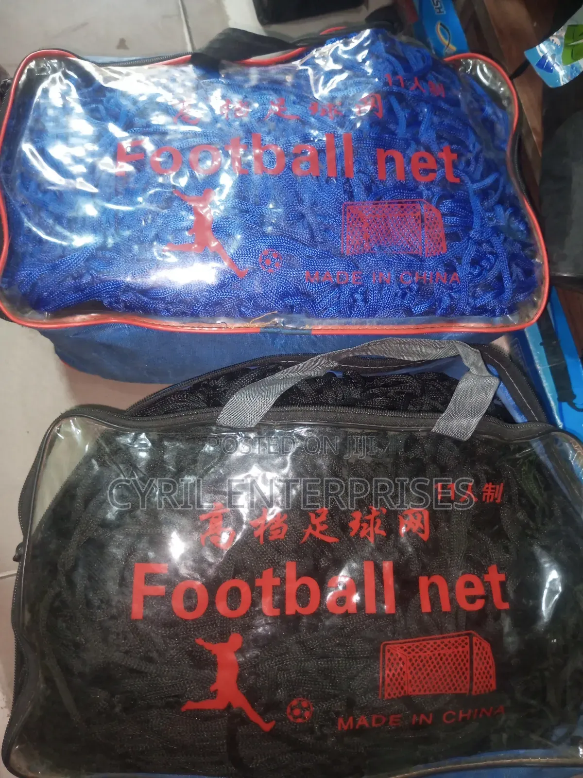 Football Nets