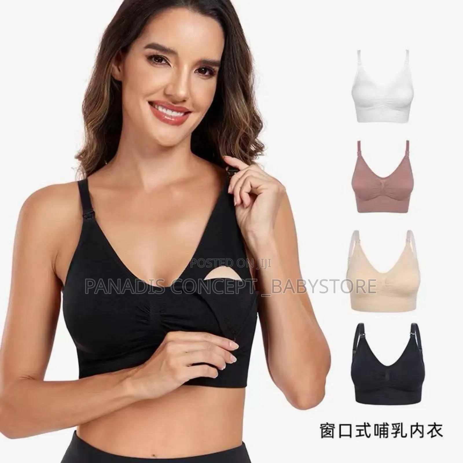Nursing Bra