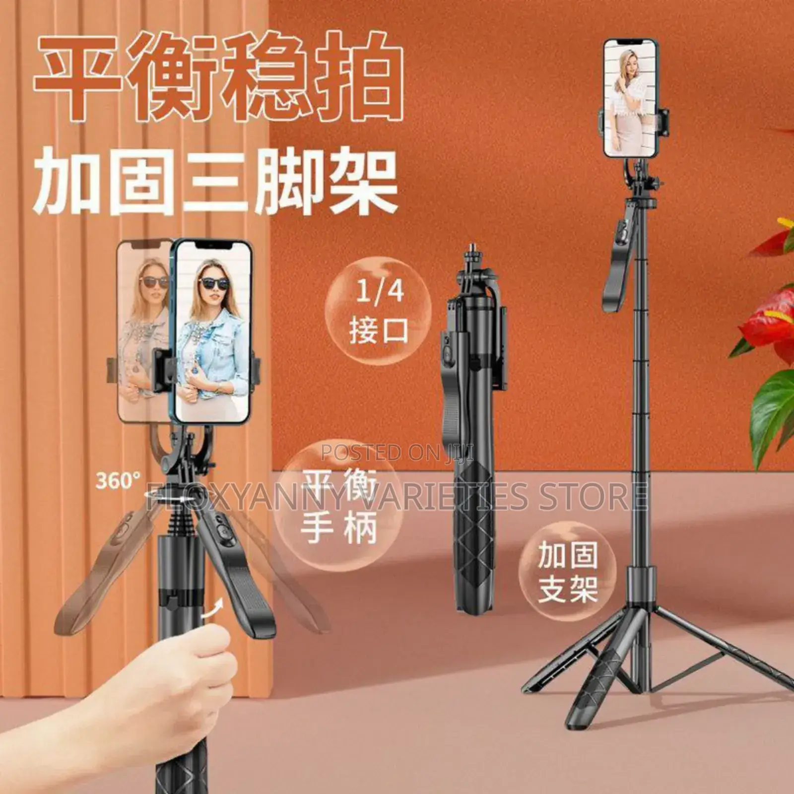 L16 Tripod Phone Stand
