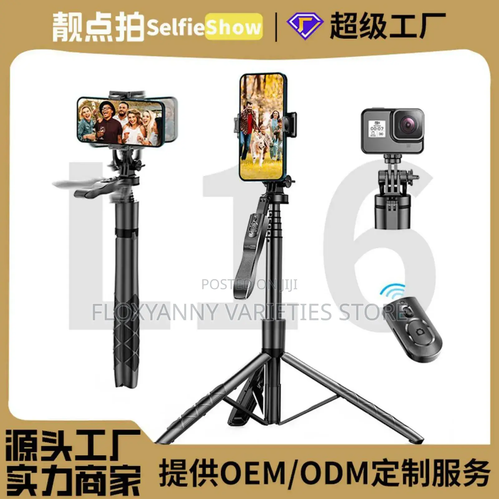 L16 Tripod Phone Stand