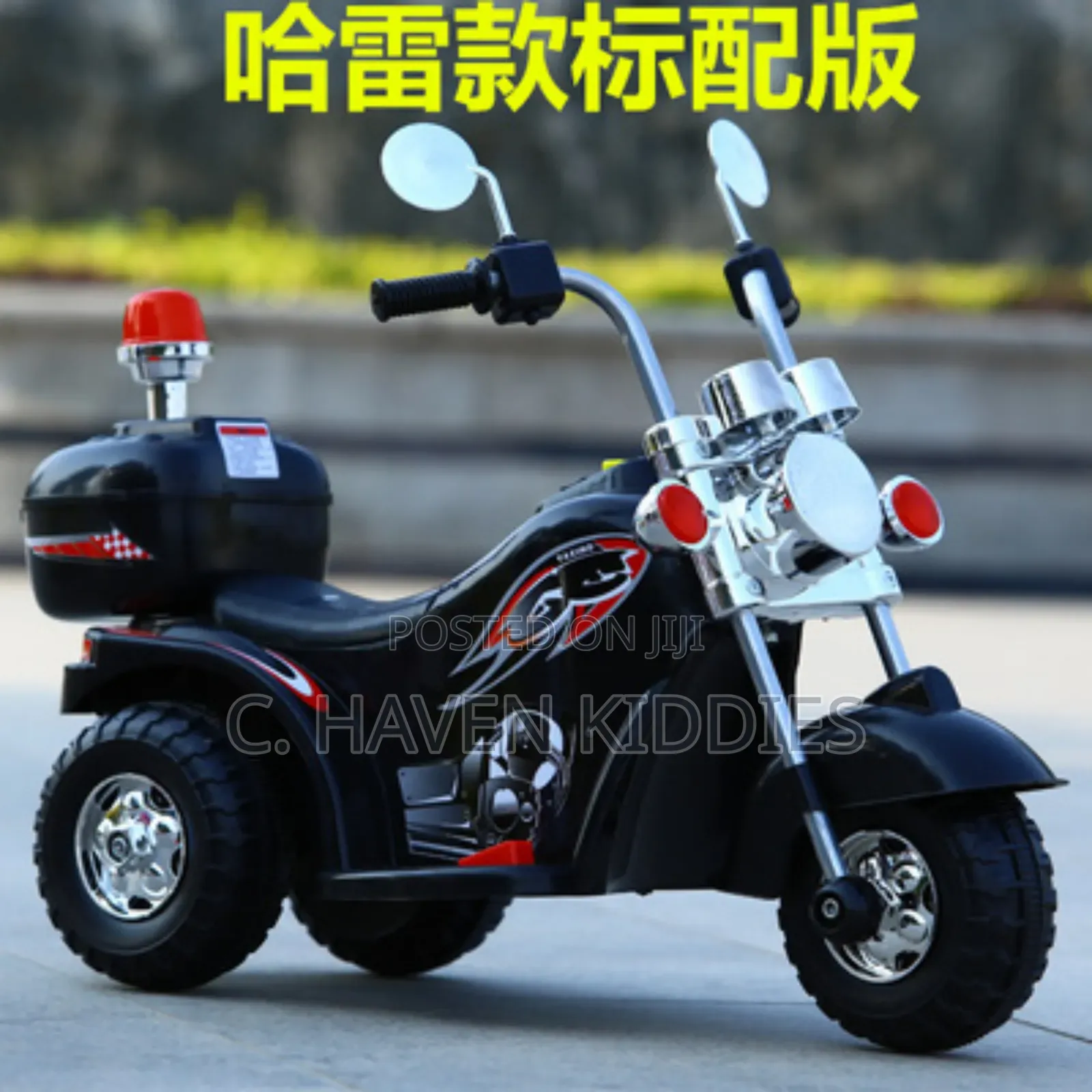 Children Bike
