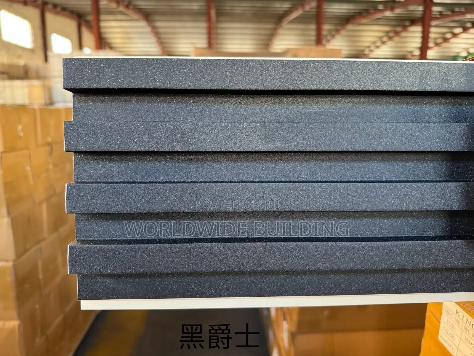 Fluted Wall Panel