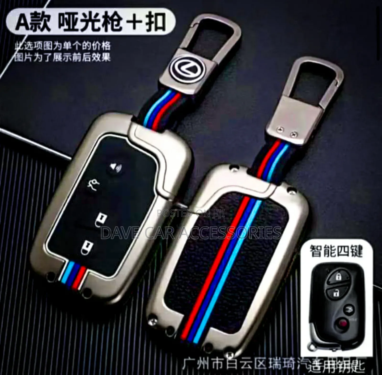 Lexus Rx350 Metallic Key Case