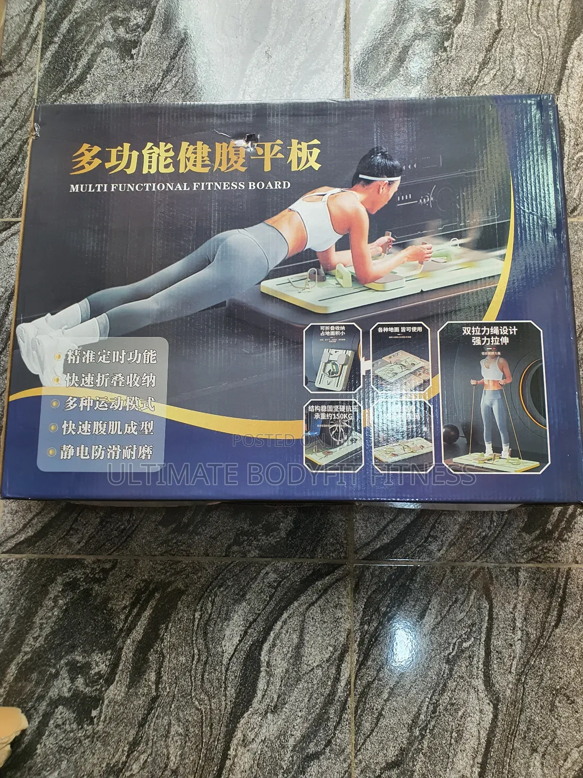 Brand New Ab Pilates Reformer Multifunctional Board