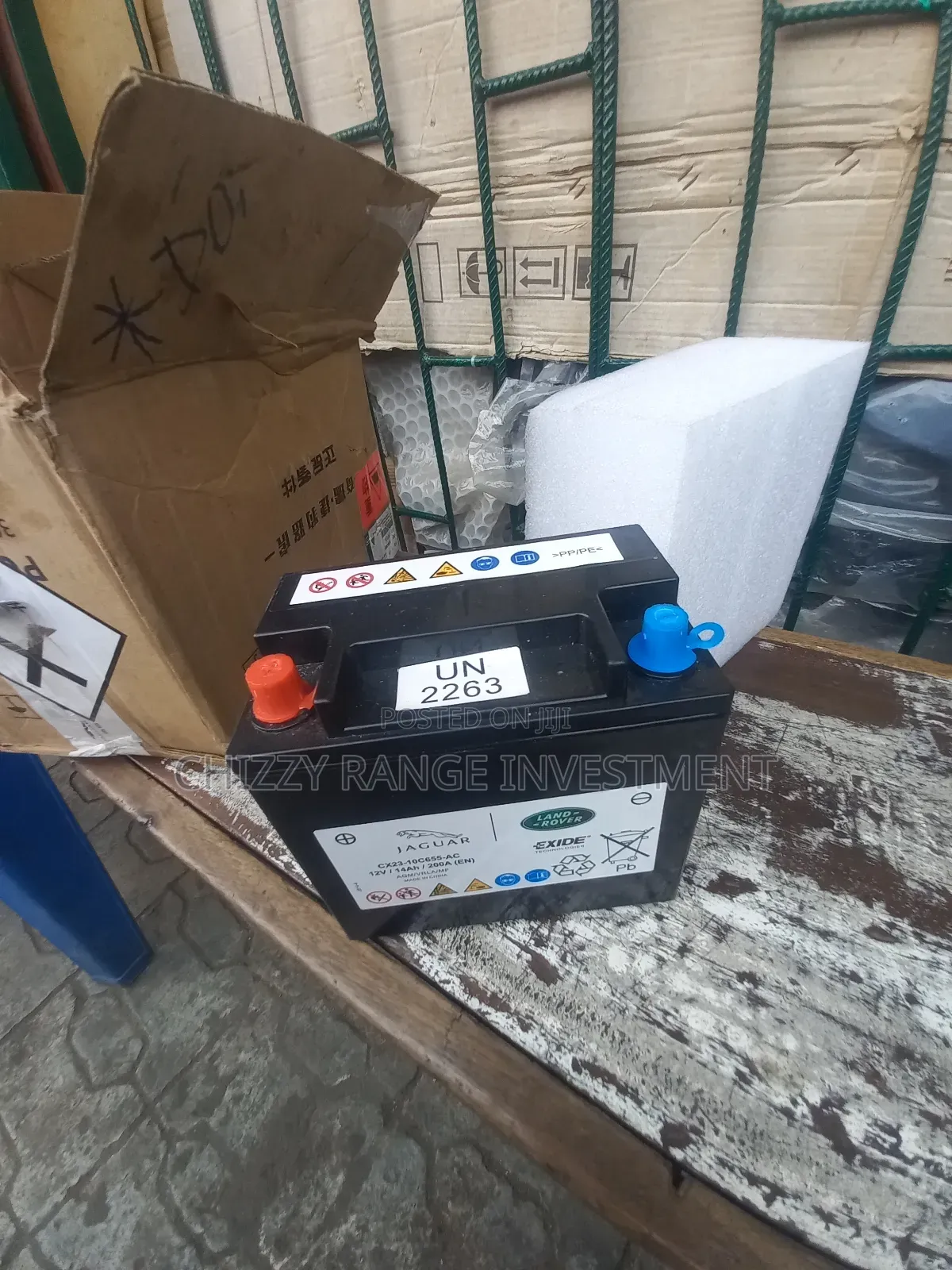Range Rover Vogue 2014/2015 Auxiliary Battery