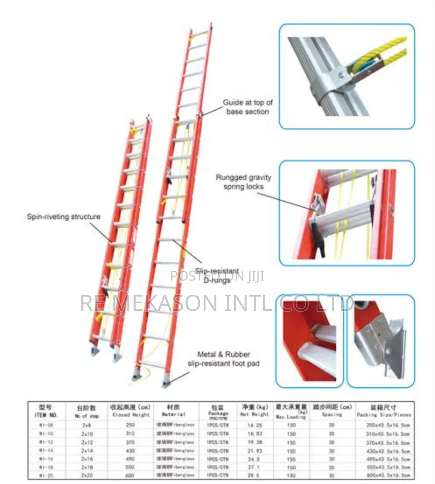 32ft(16x2) Fiberglass Extension Ladder