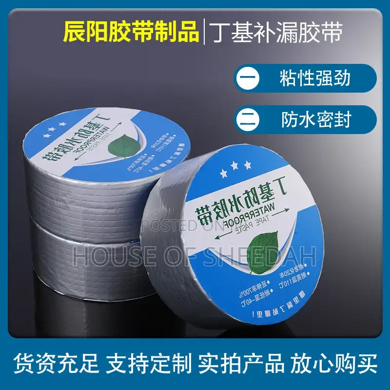 Waterproof Leak Stoppage Aluminum Foil Butyl Rubber Tapes