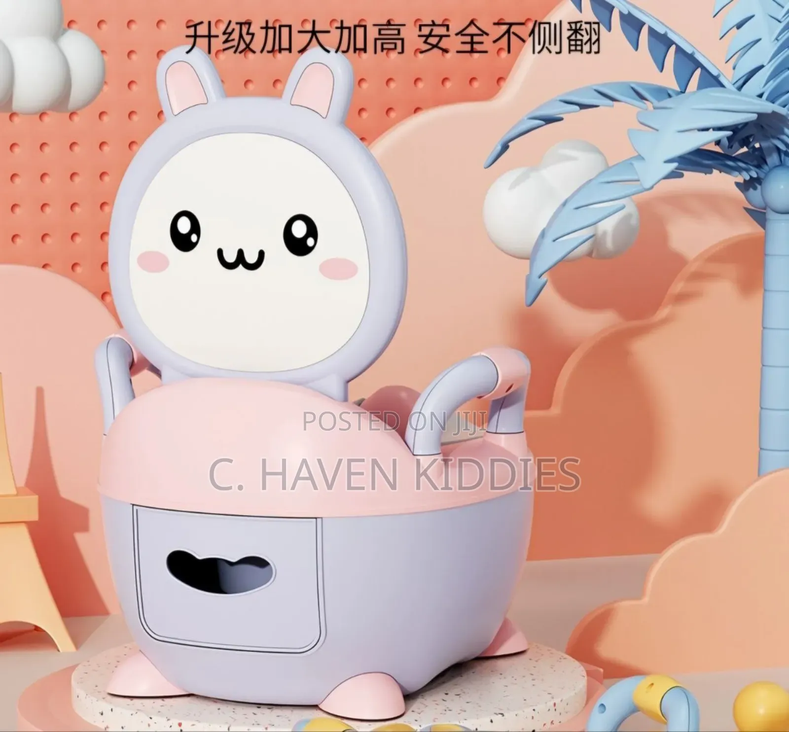 Baby Potty